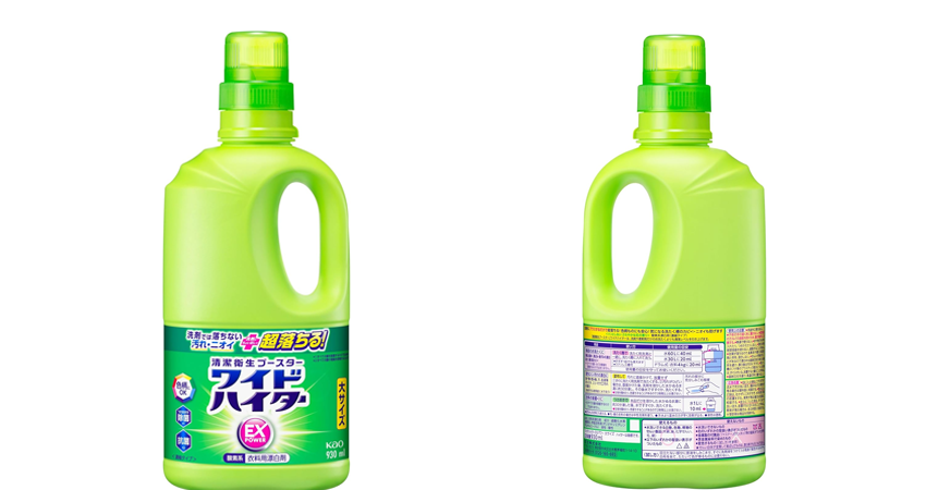 ワイドハイター PRO